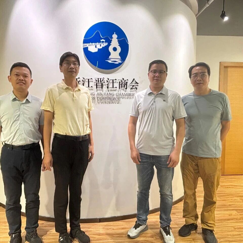 杭州市泉州晋江商会