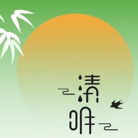 杭州市泉州晋江商会