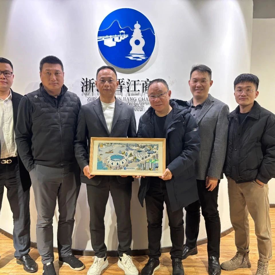 杭州市泉州晋江商会