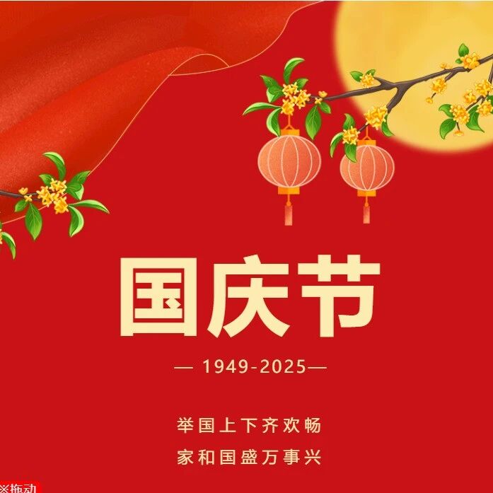 杭州市泉州晋江商会