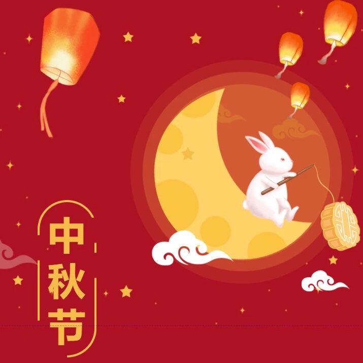 杭州市泉州晋江商会
