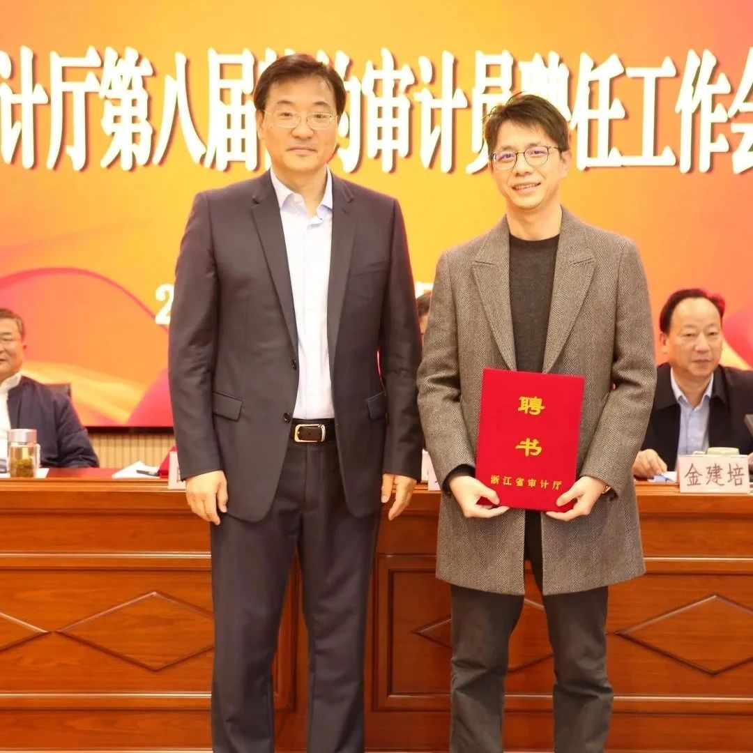 杭州市泉州晋江商会