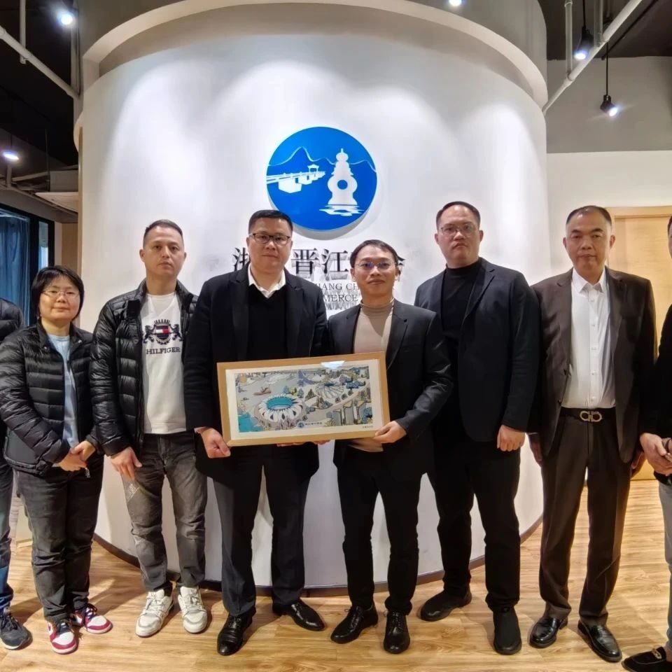 杭州市泉州晋江商会