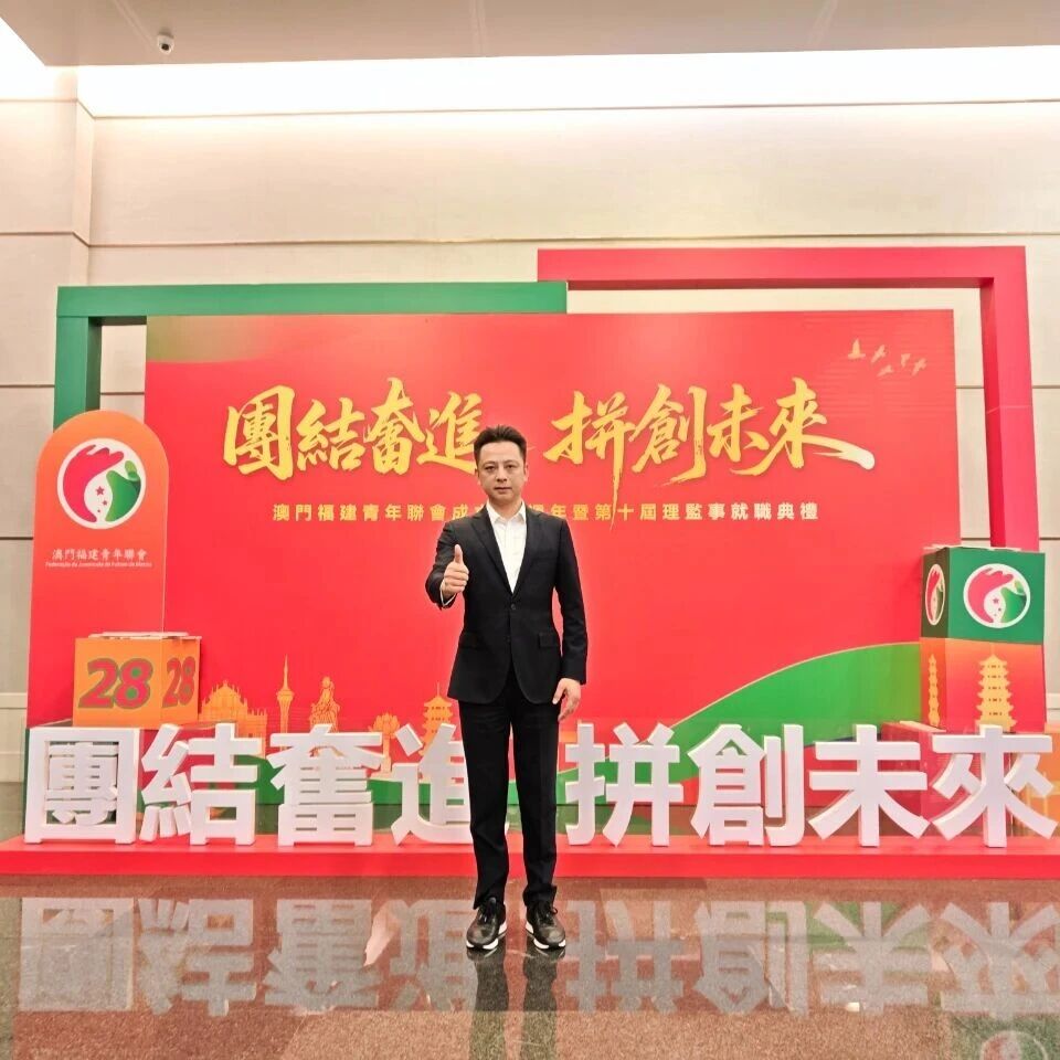 杭州市泉州晋江商会