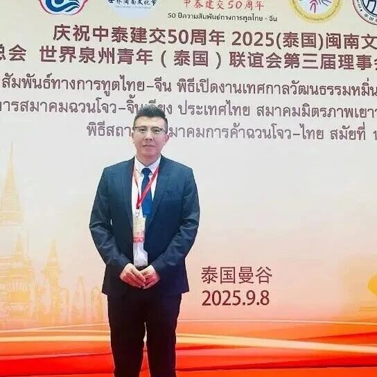 杭州市泉州晋江商会