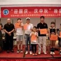 杭州市泉州晋江商会