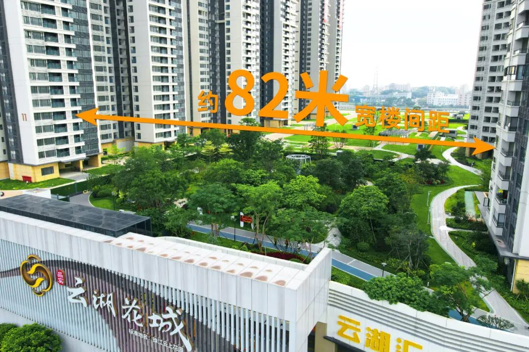 白云云湖花城适合哪些人购买？