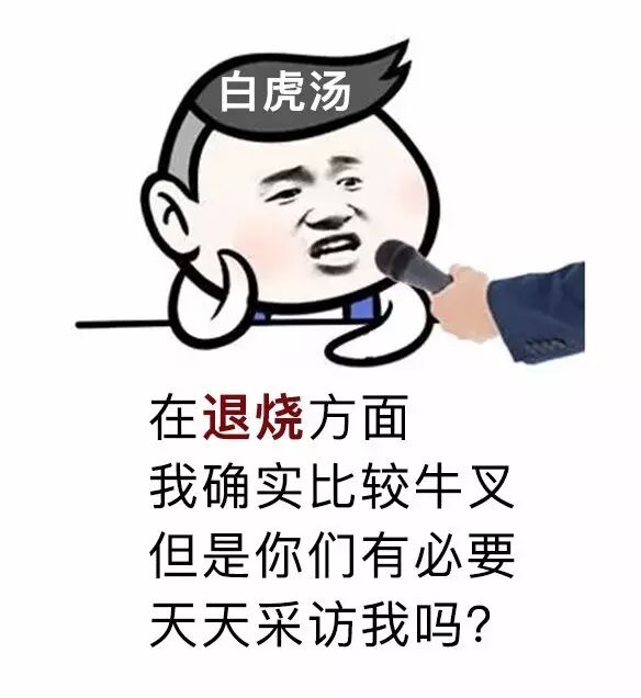 广西板蓝根冲剂联盟,他手里没有抗生素——吴有性