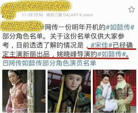 在倆已婚男之間遊移，還被正房爆私房猛料，她果然是搖滾圈的寶藏果兒！ 娛樂 第51張