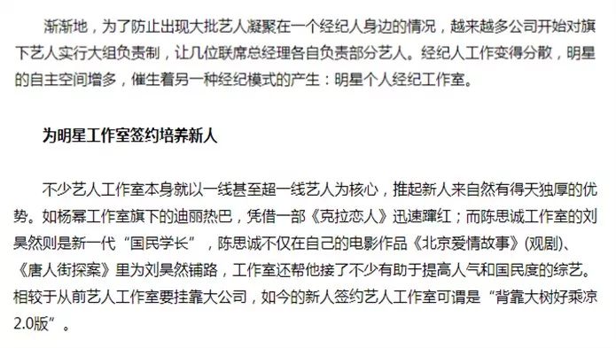 一場由「金鷹水後」和「楊紫粉還是路人」所引發的「被撕冤案」… 娛樂 第25張