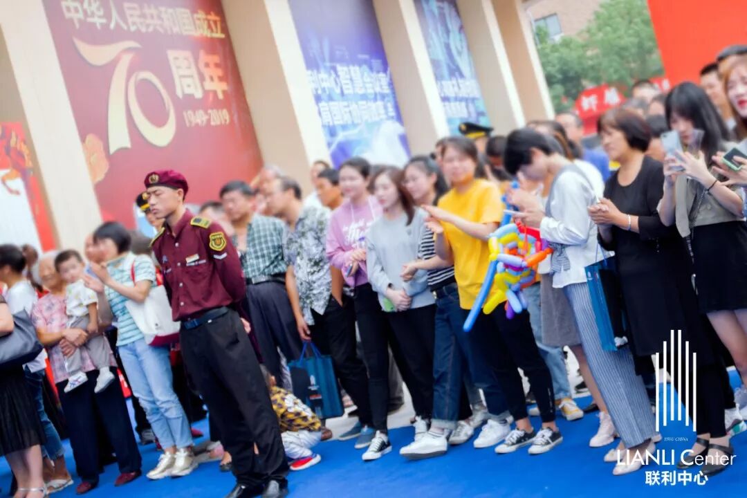 开放盛典 ‖ 吸粉无数！联利中心展厅开放盛典，人气超乎想象！(图12)
