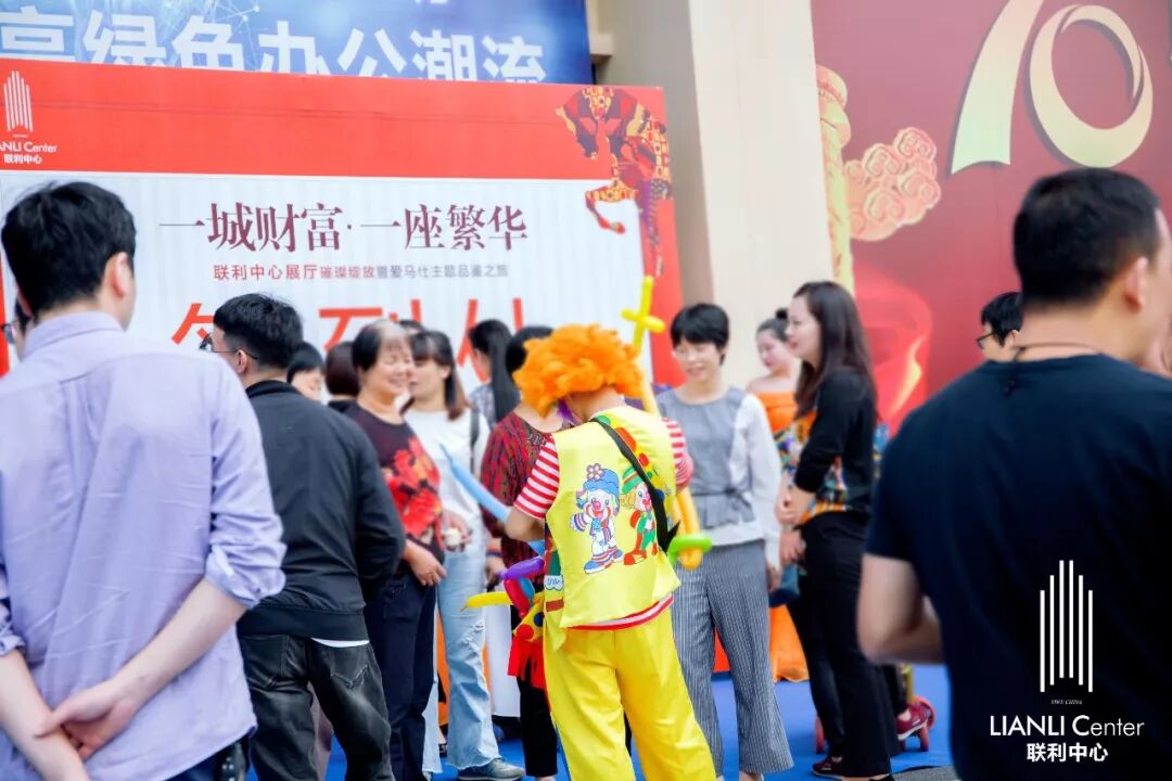 开放盛典 ‖ 吸粉无数！联利中心展厅开放盛典，人气超乎想象！(图3)