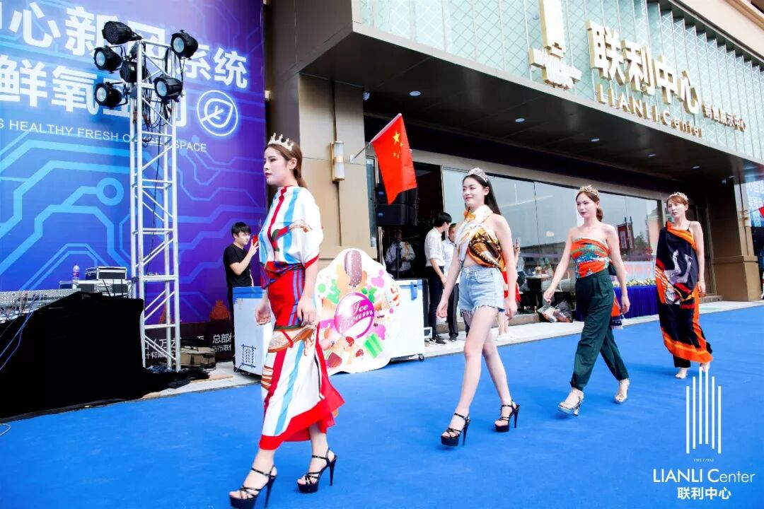 开放盛典 ‖ 吸粉无数！联利中心展厅开放盛典，人气超乎想象！(图10)