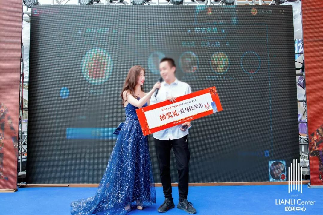 开放盛典 ‖ 吸粉无数！联利中心展厅开放盛典，人气超乎想象！(图21)