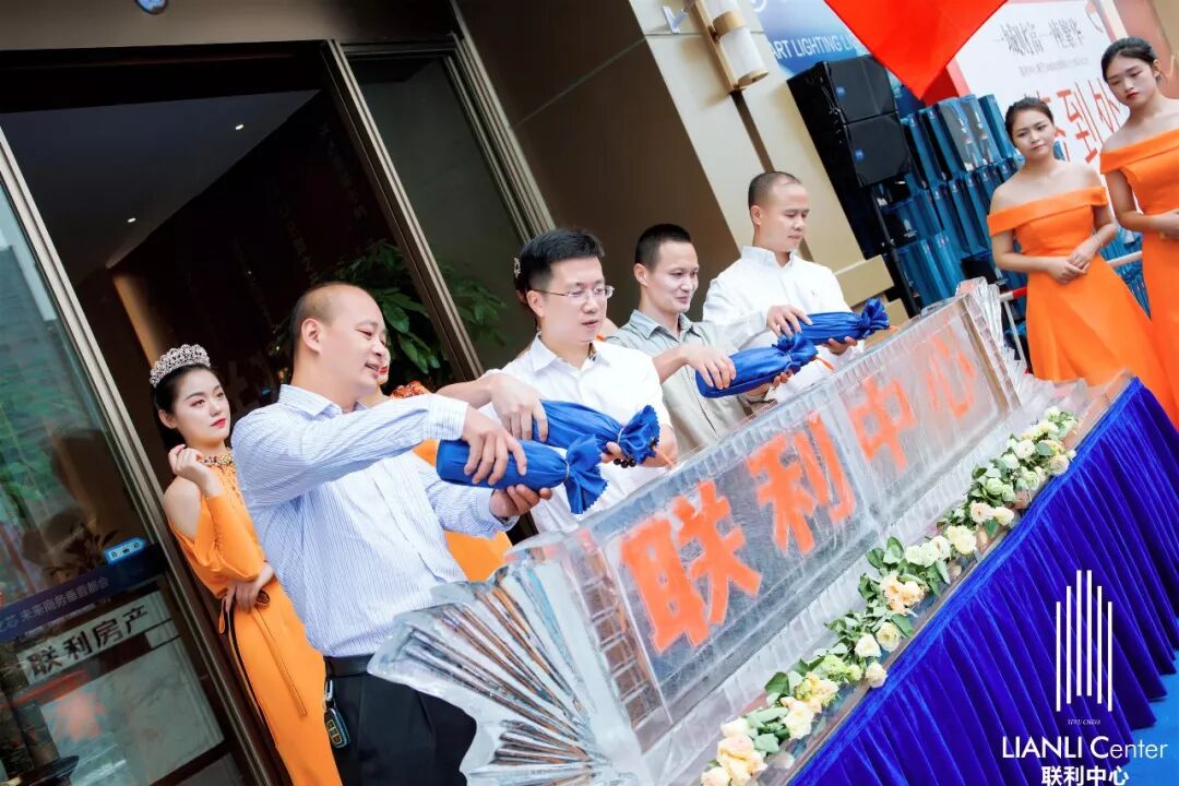 开放盛典 ‖ 吸粉无数！联利中心展厅开放盛典，人气超乎想象！(图7)