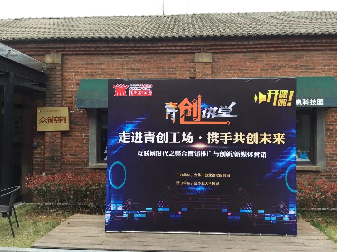 蚌埠大学科技园城市之门和创业基地空调采购及安装项目_大学创业项目点子_金华的大学生创业项目