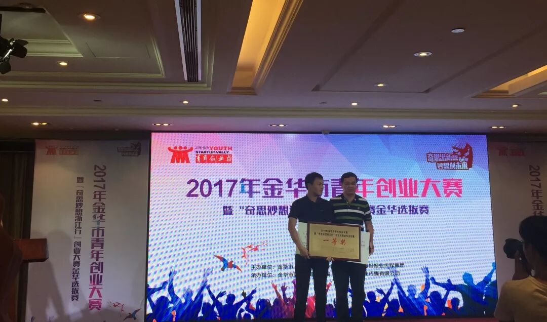 金华的大学生创业项目_大学创业项目点子_蚌埠大学科技园城市之门和创业基地空调采购及安装项目