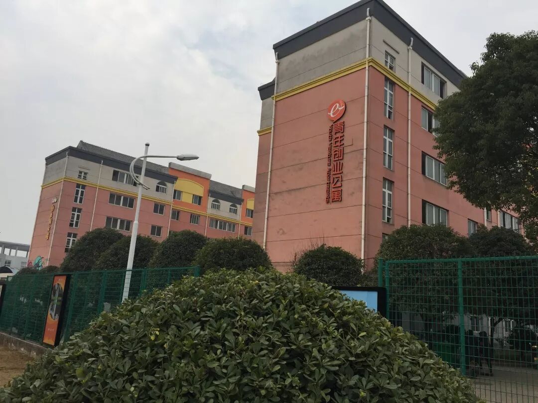 金华的大学生创业项目_大学创业项目点子_蚌埠大学科技园城市之门和创业基地空调采购及安装项目