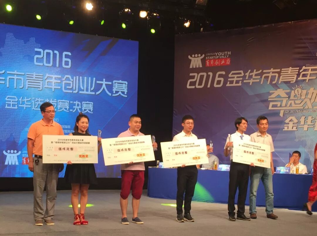 金华的大学生创业项目_大学创业项目点子_蚌埠大学科技园城市之门和创业基地空调采购及安装项目