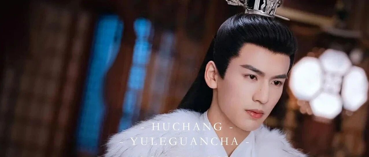 张凌赫的&ldquo;待爆股&rdquo;,该抛了?