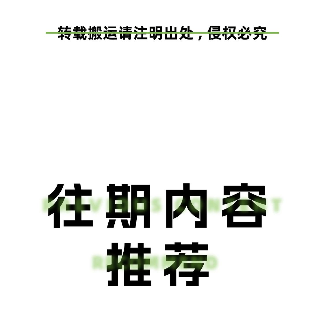 花少7时长统计