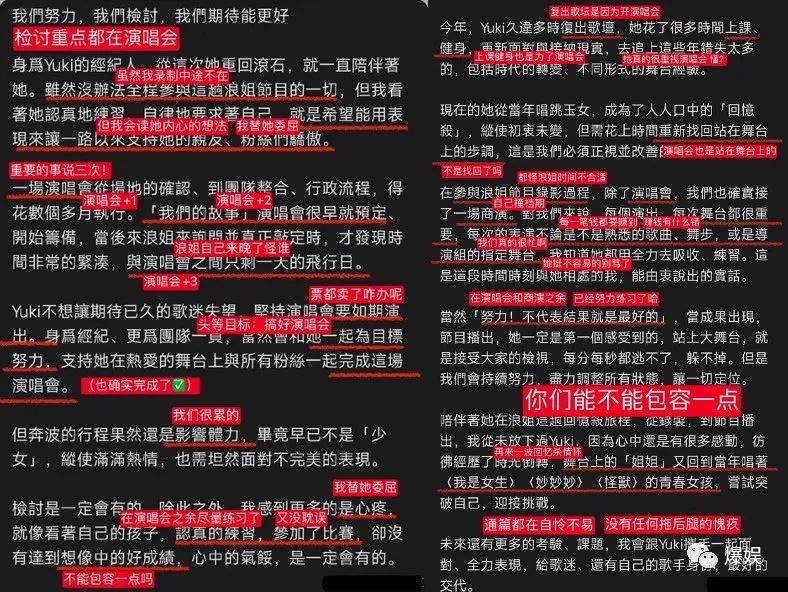 浪姐4一公淘汰名单_宝珠姐林达浪_我是歌手第一季淘汰名单