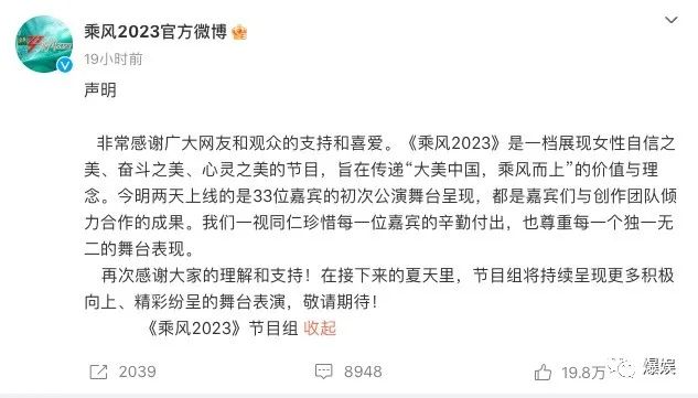 宝珠姐林达浪_我是歌手第一季淘汰名单_浪姐4一公淘汰名单