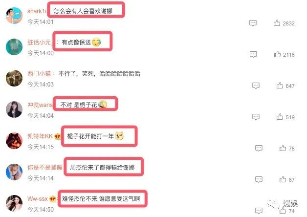 宝珠姐林达浪_黄圣依回应浪姐争议_浪姐4一公舞台