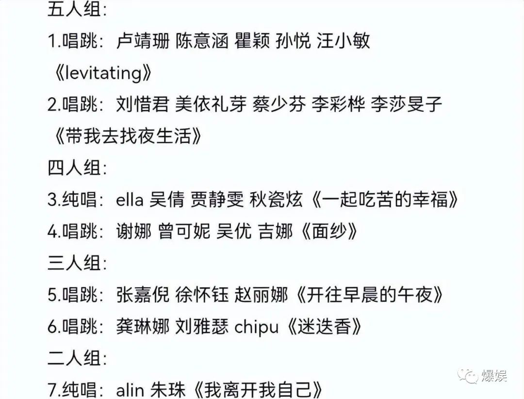 杜华在浪姐现场哭了_宝珠姐第二次认识林达浪是哪一集_浪姐4嘉宾名单