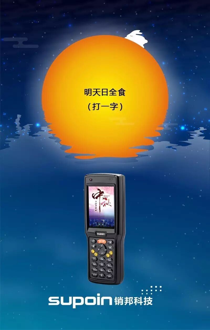 中秋现金红包这份福利包你满意