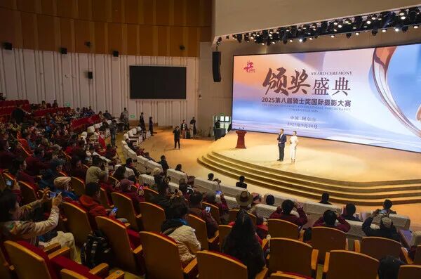 2025第八届骑士奖国际摄影大赛颁奖盛典暨海内外百名摄影家走进阿尔山采风活动启动 第1张