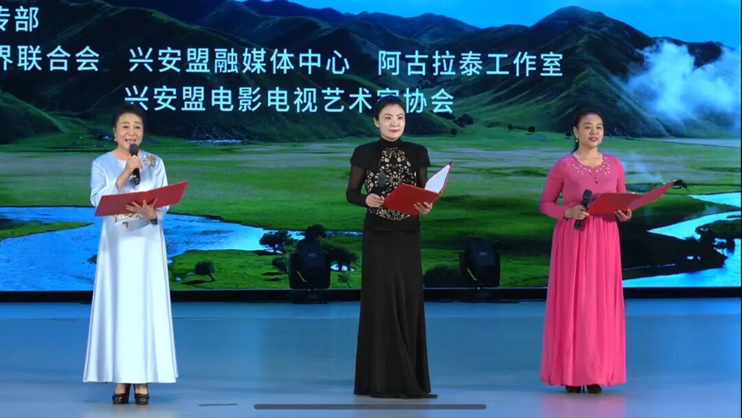 基层艺讯 | 当诗歌邂逅草原！2025“兴安诗会”在星光与绿意中浪漫启幕！ 第6张