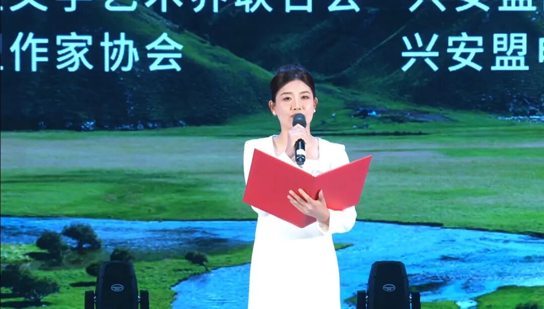 基层艺讯 | 当诗歌邂逅草原！2025“兴安诗会”在星光与绿意中浪漫启幕！ 第5张