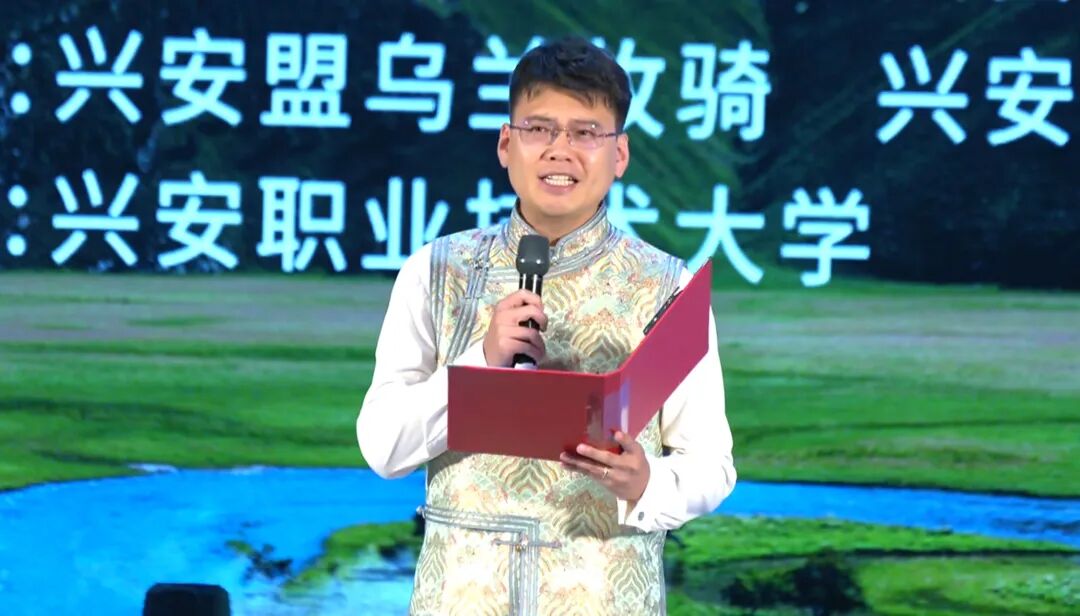 基层艺讯 | 当诗歌邂逅草原！2025“兴安诗会”在星光与绿意中浪漫启幕！ 第13张