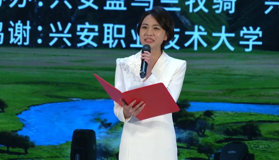 基层艺讯 | 当诗歌邂逅草原！2025“兴安诗会”在星光与绿意中浪漫启幕！ 第10张