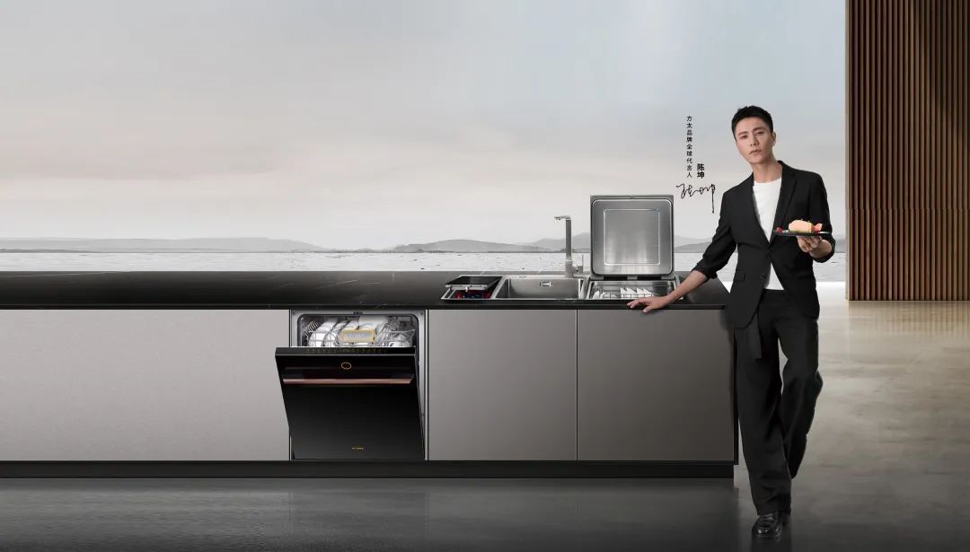 2021年5月13日,方太正式官宣演员陈坤出任其品牌全球代言人,并发布