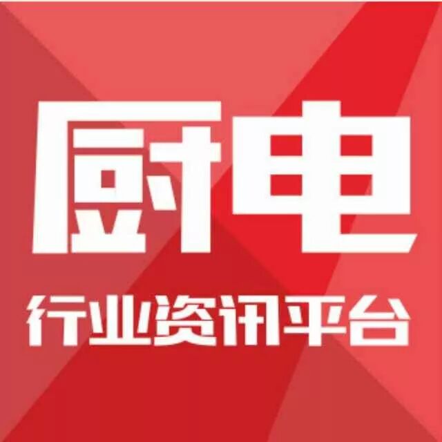 厨电十大品牌排行榜_知名厨电品牌_最好的厨电品牌排行