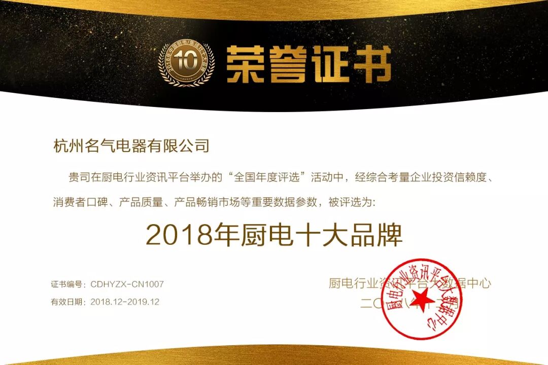 知名厨电品牌_最好的厨电品牌排行_厨电十大品牌排行榜