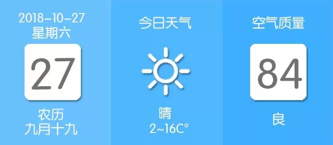 环卫工人节，向城市“美容师”致敬！