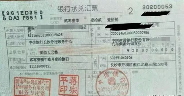 支付银行承兑汇票分录_银行承兑汇票付款业务会计分录_汇票承兑的会计分录