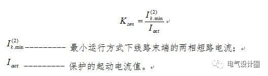 继电保护整定是怎么算出来的？首先要了解这些基本的计算原则！的图3