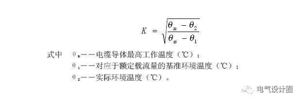 溫度對電纜的選擇有哪些影響？電纜如何選擇，從哪方面進行考慮？的圖8