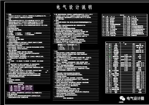 建筑電氣識圖基礎知識，初學者必備，建議收藏！的圖4