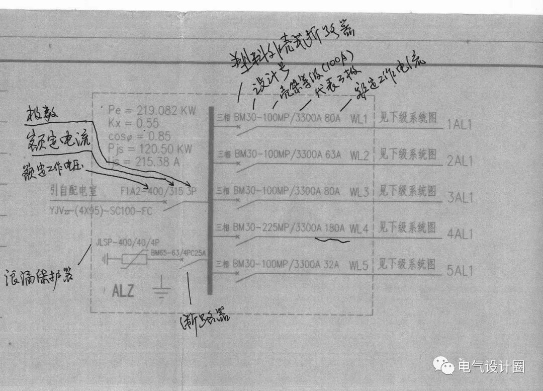 建筑電氣識圖基礎知識，初學者必備，建議收藏！的圖1