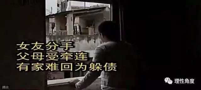 网贷正在蚕食中国的年轻一代