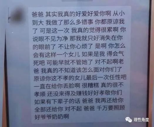 网贷正在蚕食中国的年轻一代