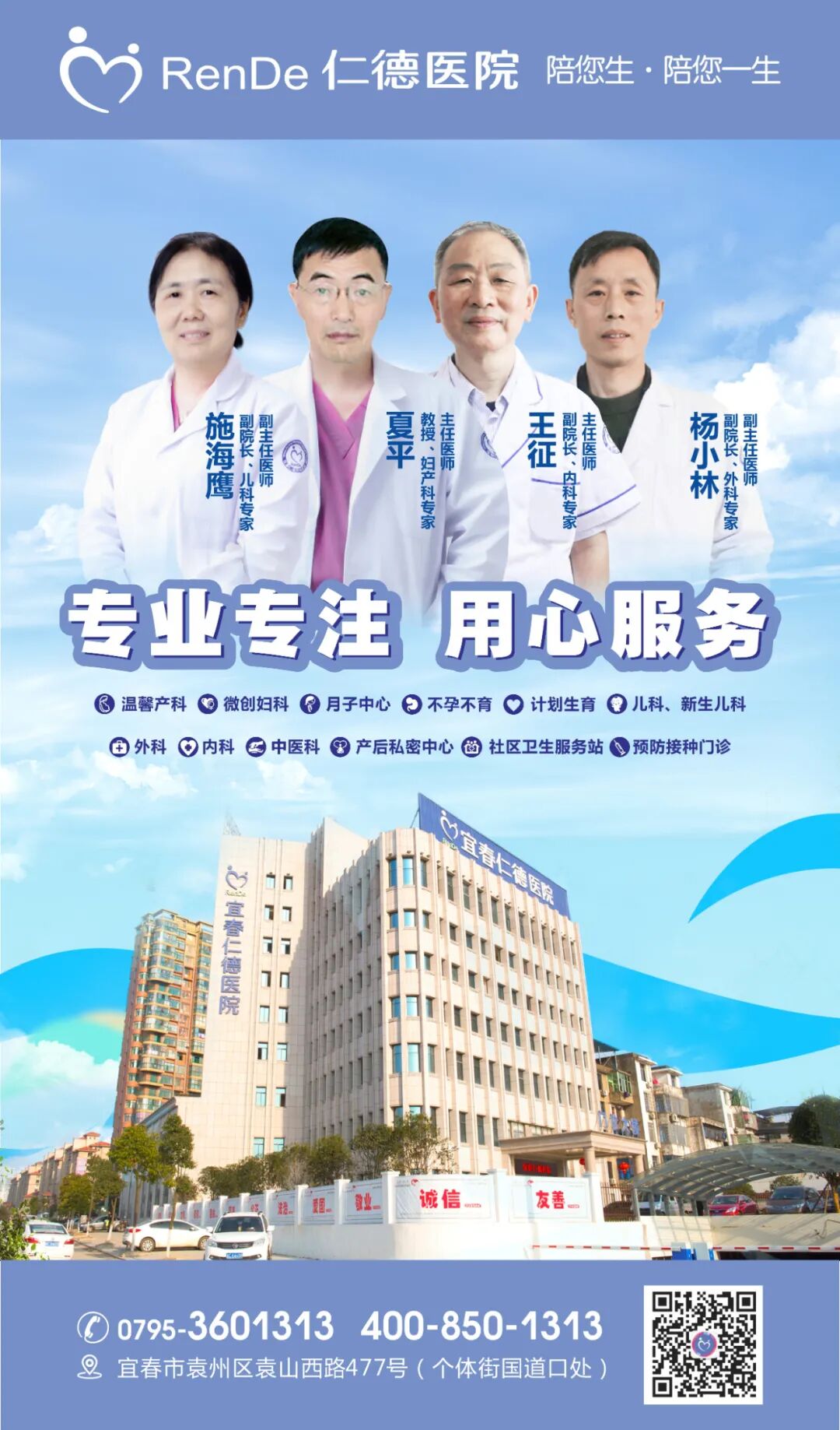 什么是手术无影灯无影灯下的手术体位_https://www.jmylbn.com_新闻资讯_第9张