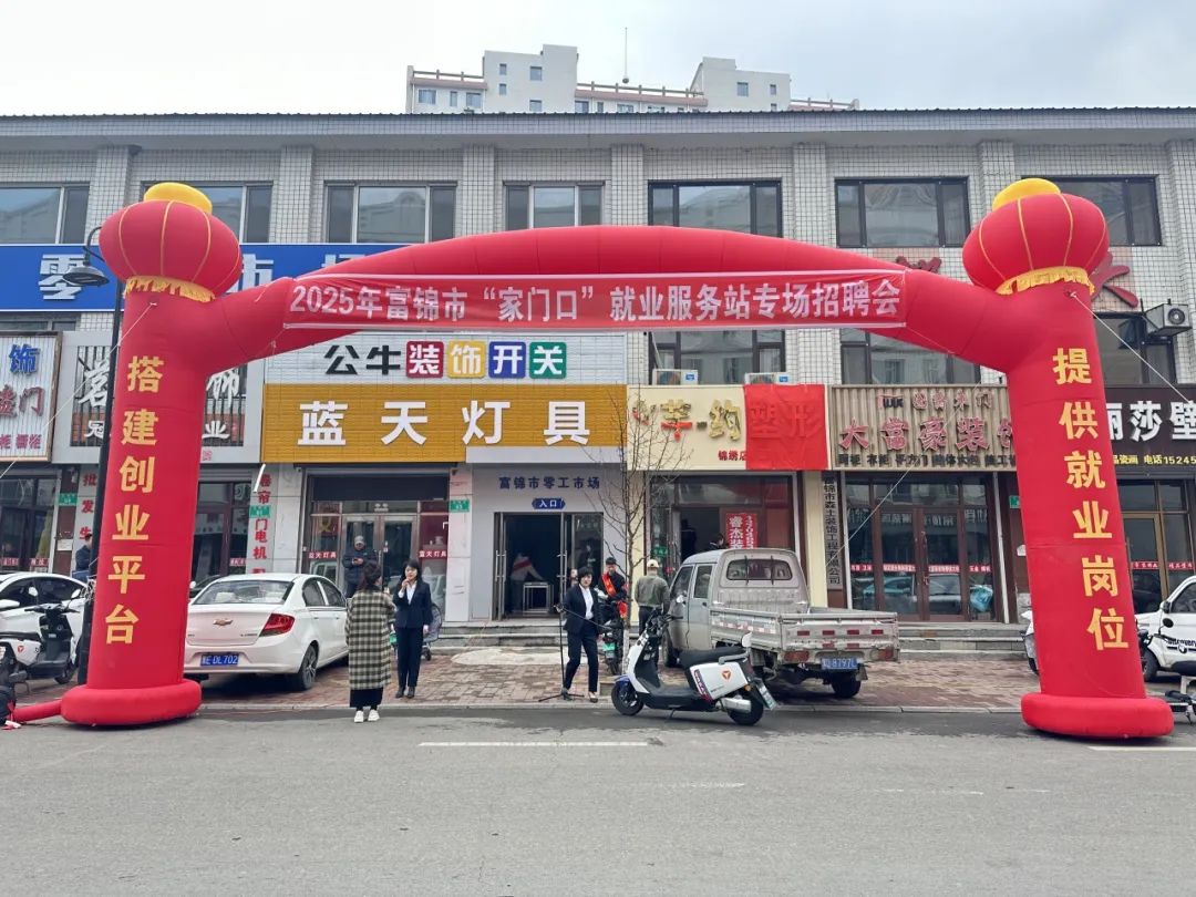 招聘会_招聘会计最新招聘信息_招聘会需要准备什么