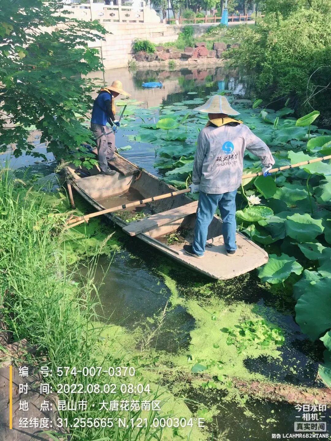 硕亚环保|八月工作记录