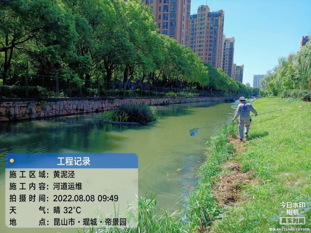 硕亚环保|八月工作记录